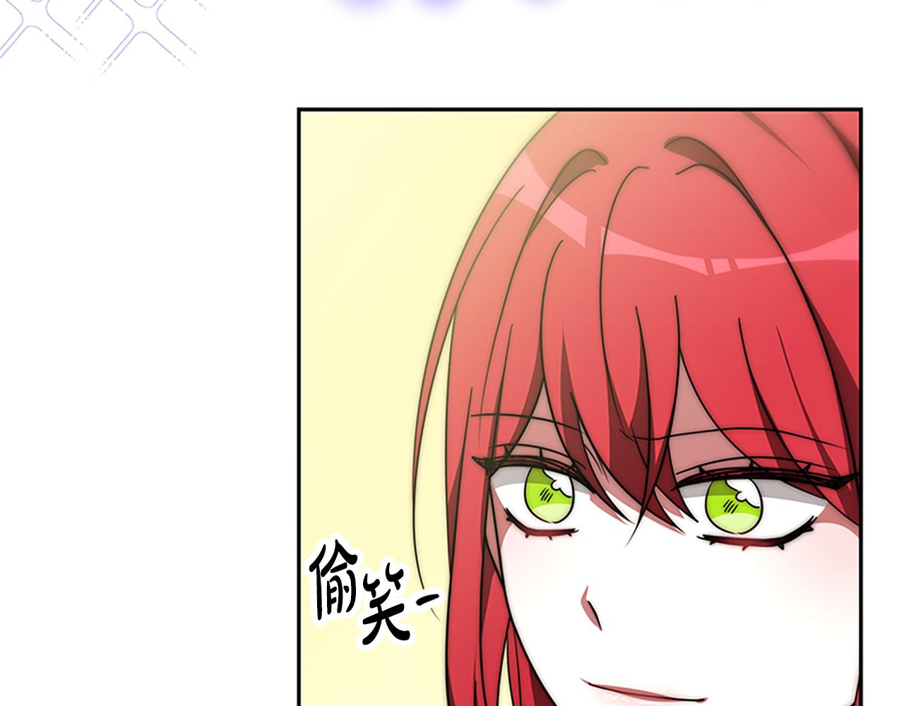 惡女靠系統收割崇拜 - 第60話 丈夫候選人(2/5) - 2