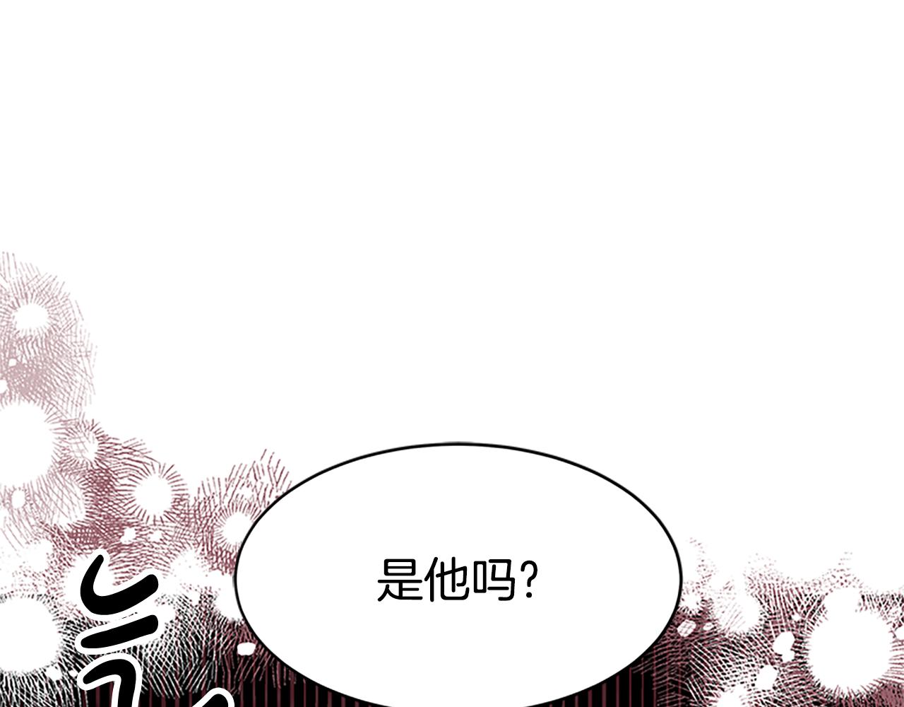 惡女靠系統收割崇拜 - 第60話 丈夫候選人(2/5) - 2