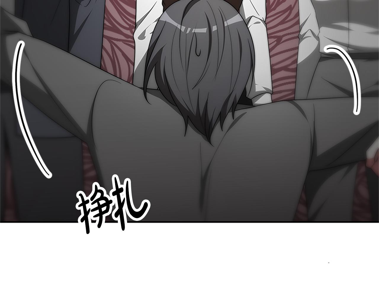 惡女靠系統收割崇拜 - 第60話 丈夫候選人(2/5) - 4