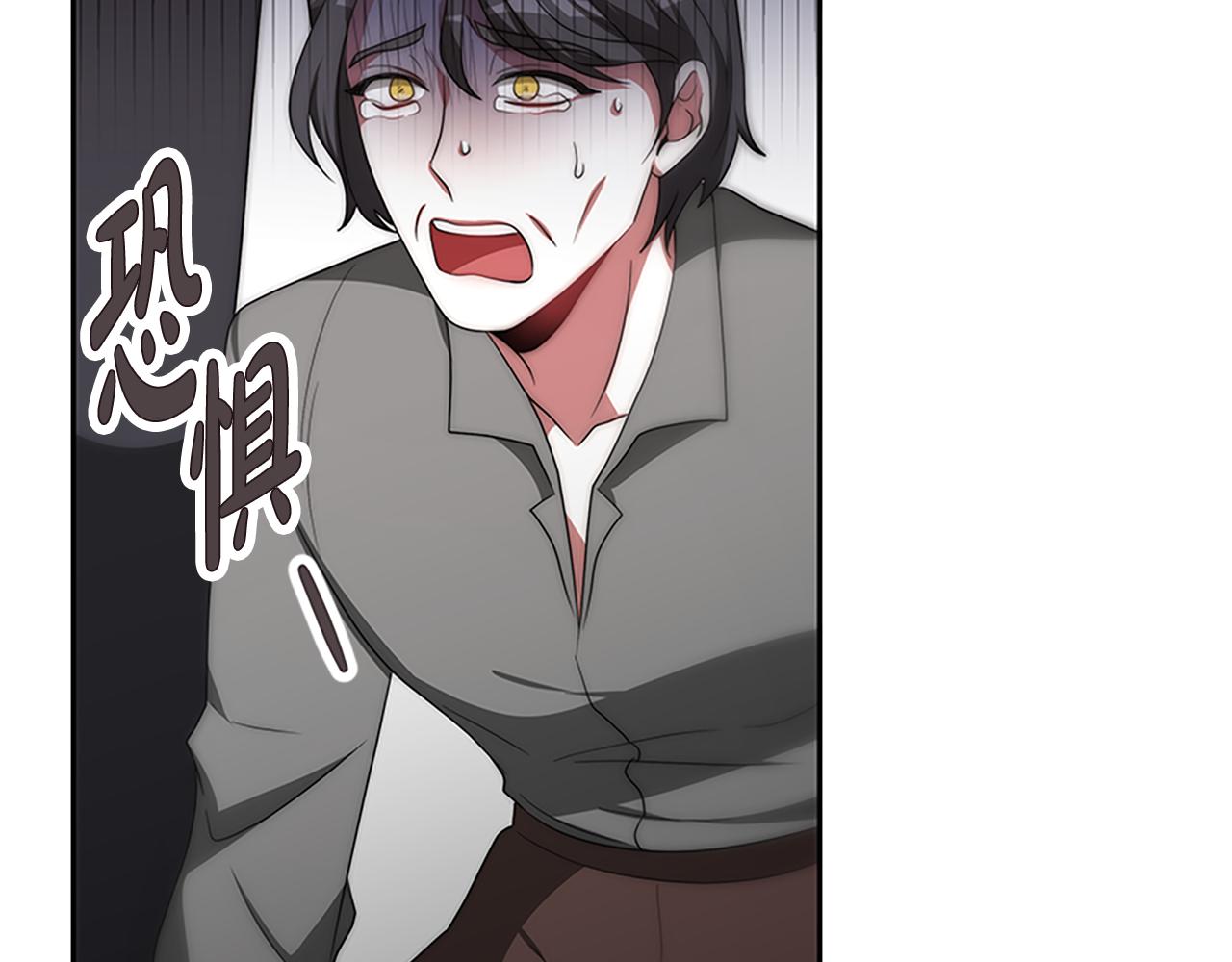 惡女靠系統收割崇拜 - 第60話 丈夫候選人(2/5) - 1