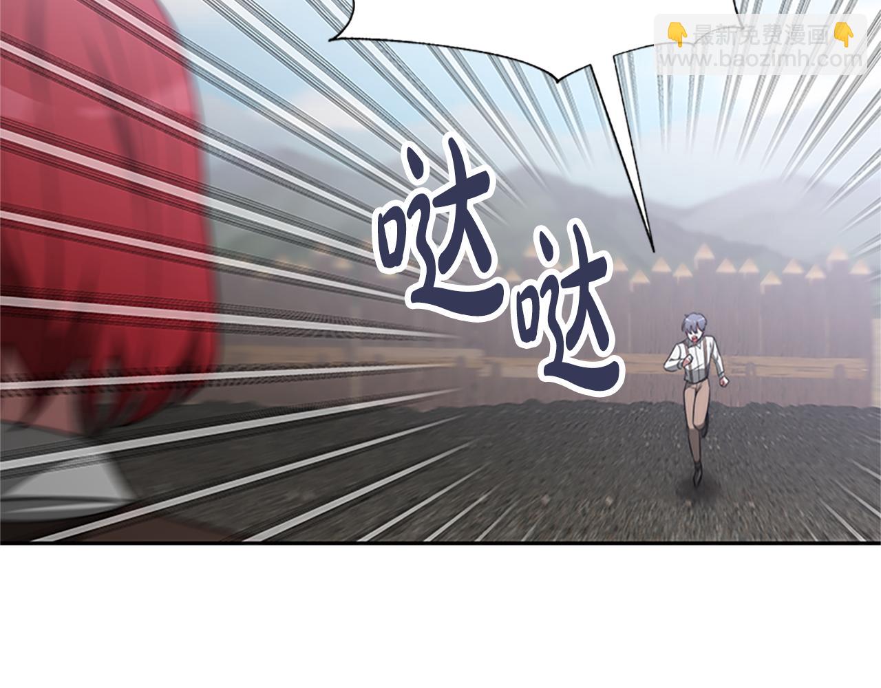 惡女靠系統收割崇拜 - 第60話 丈夫候選人(2/5) - 3