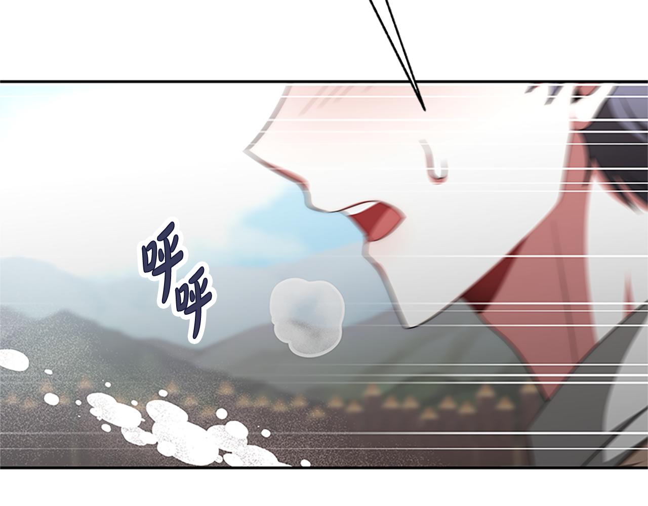 惡女靠系統收割崇拜 - 第60話 丈夫候選人(2/5) - 6