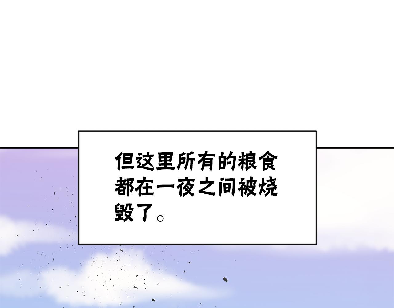 惡女靠系統收割崇拜 - 第60話 丈夫候選人(1/5) - 8