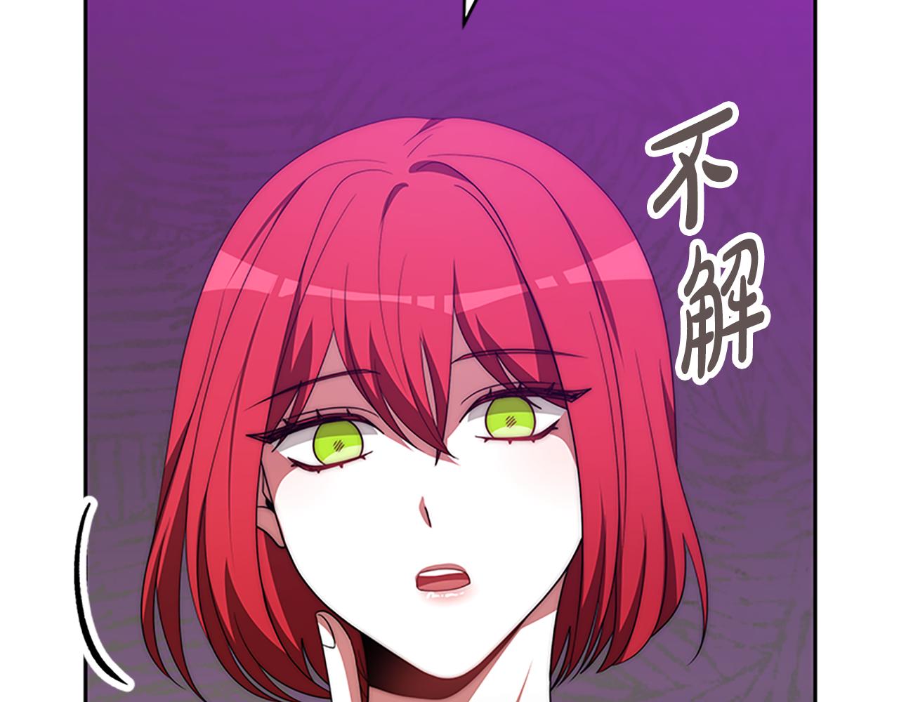 惡女靠系統收割崇拜 - 第60話 丈夫候選人(2/5) - 5