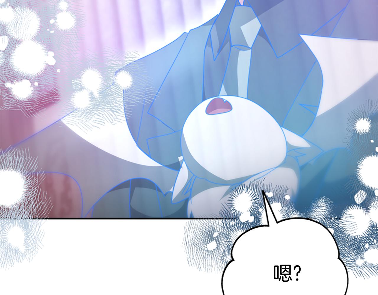 惡女靠系統收割崇拜 - 第62話 他出去了？(3/5) - 5