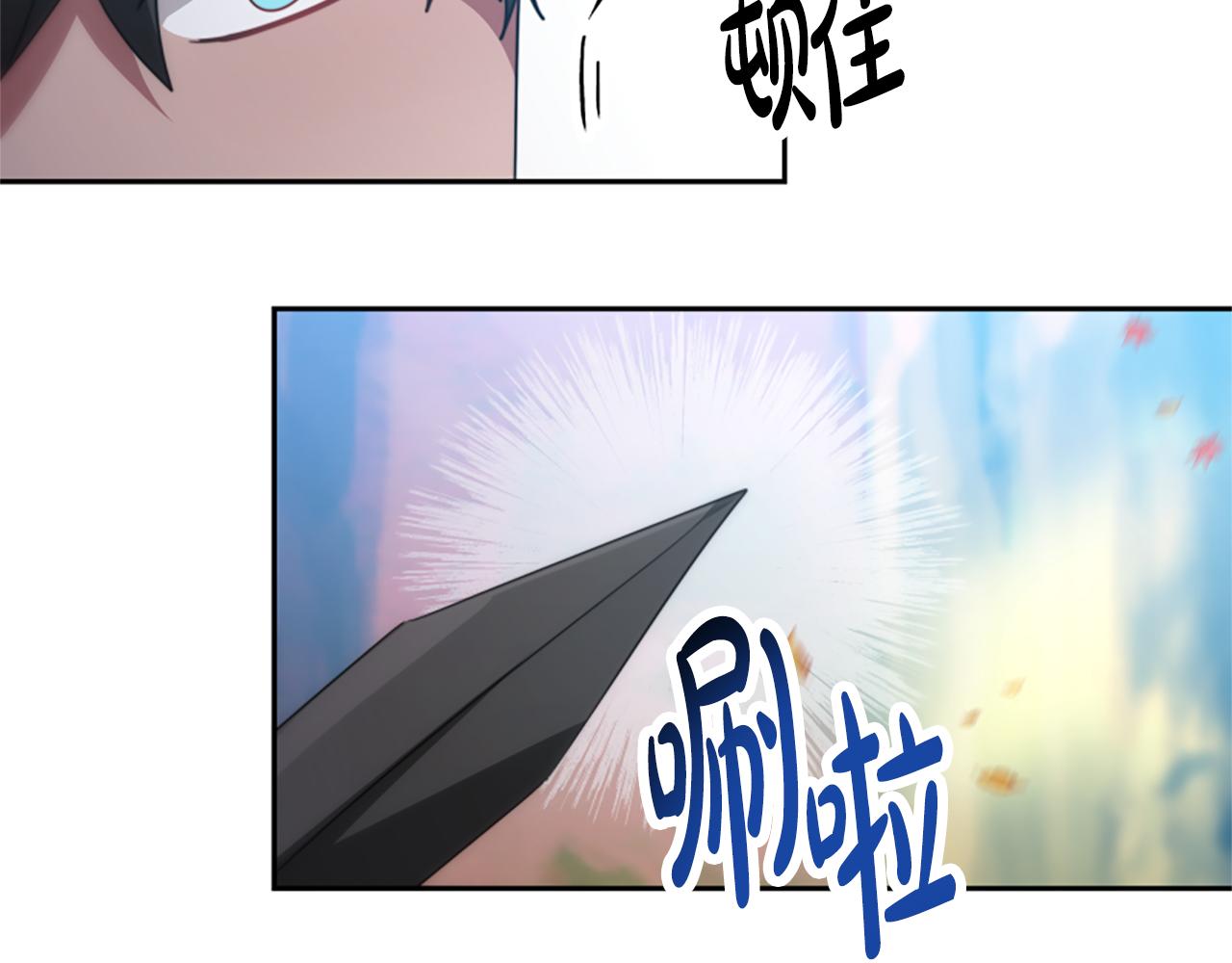 惡女靠系統收割崇拜 - 第62話 他出去了？(3/5) - 3