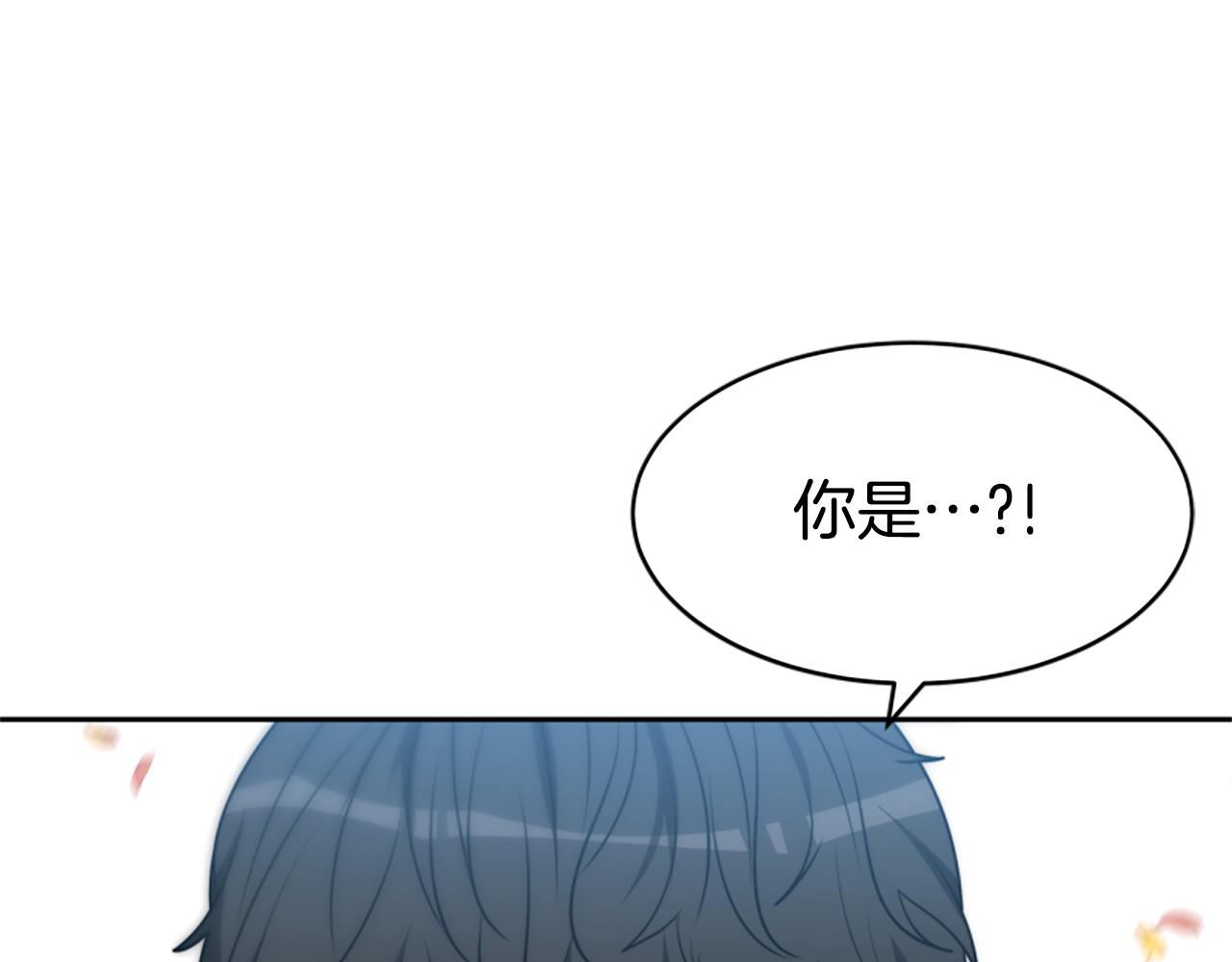 惡女靠系統收割崇拜 - 第62話 他出去了？(3/5) - 4