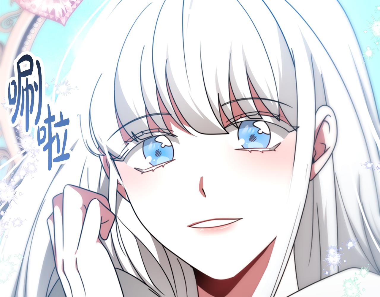 惡女靠系統收割崇拜 - 第62話 他出去了？(3/5) - 3