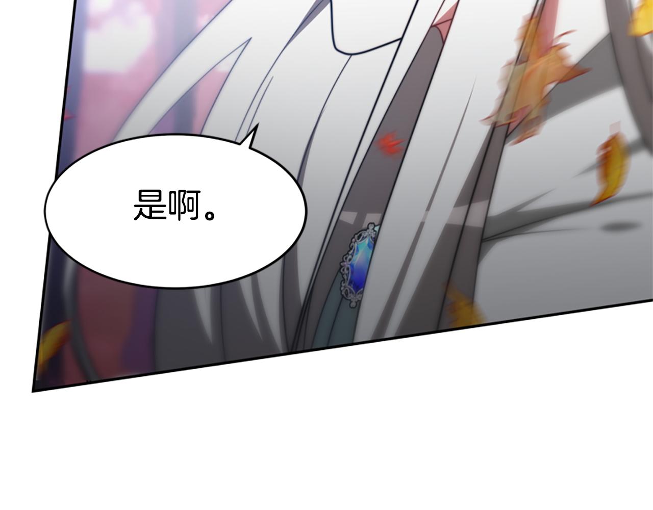 惡女靠系統收割崇拜 - 第62話 他出去了？(3/5) - 2