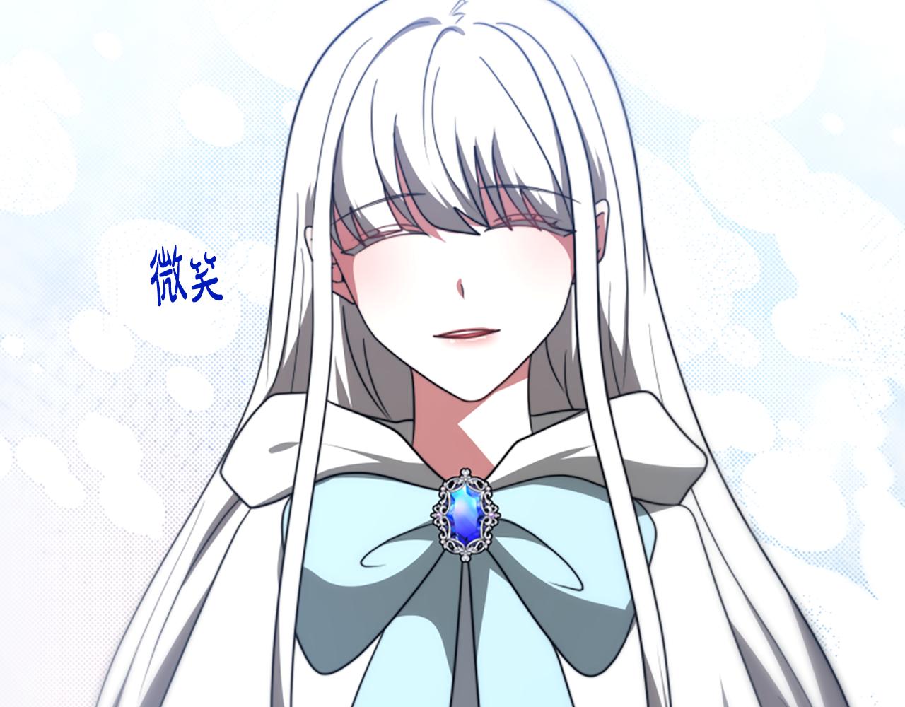 惡女靠系統收割崇拜 - 第62話 他出去了？(3/5) - 4