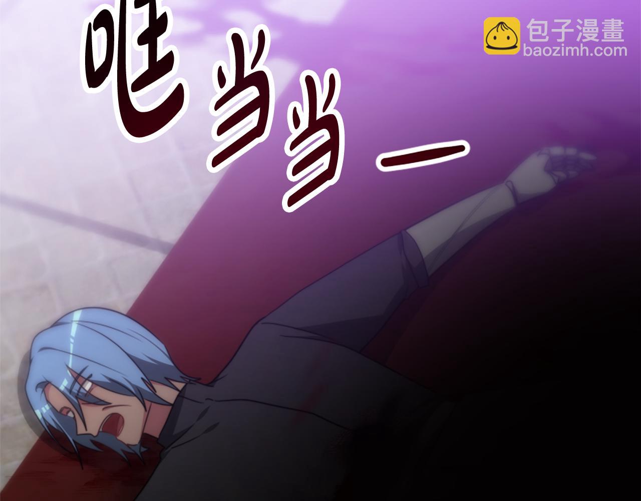 惡女靠系統收割崇拜 - 第62話 他出去了？(3/5) - 1