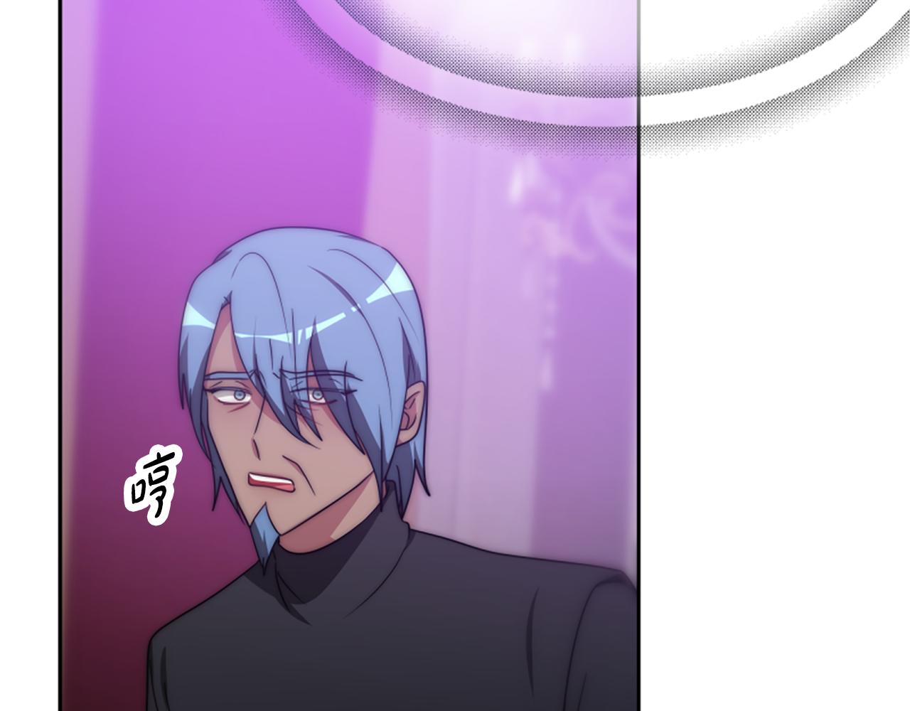 惡女靠系統收割崇拜 - 第62話 他出去了？(3/5) - 5