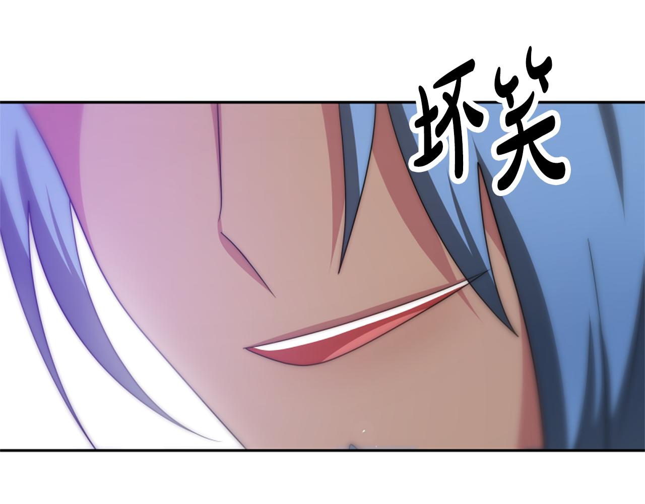 惡女靠系統收割崇拜 - 第62話 他出去了？(3/5) - 1