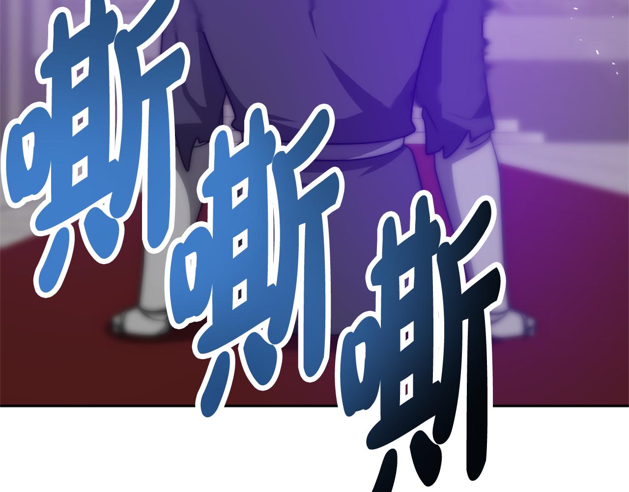 惡女靠系統收割崇拜 - 第62話 他出去了？(3/5) - 4