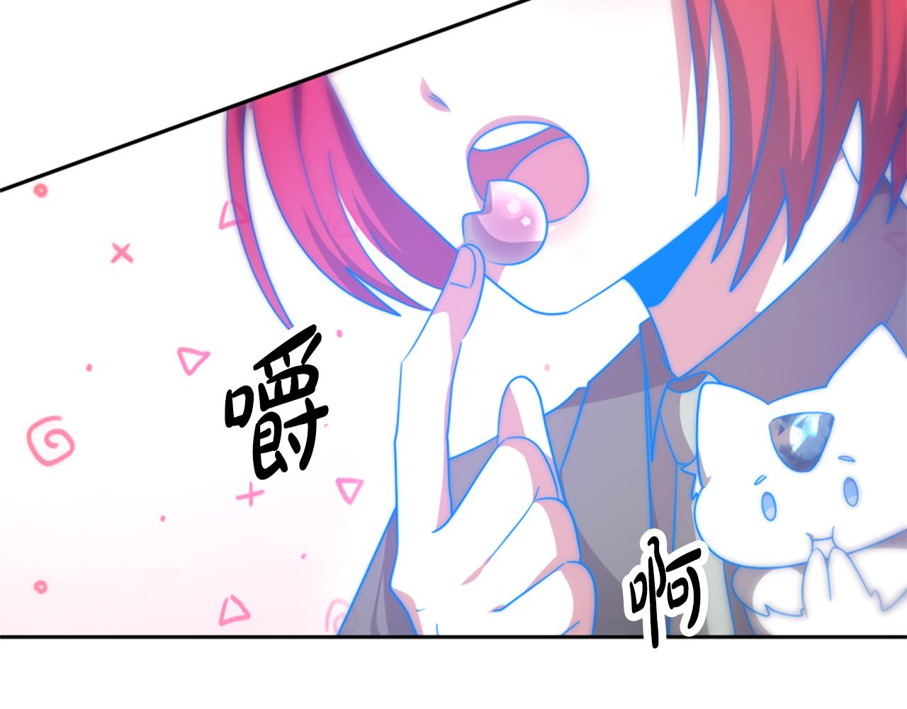 惡女靠系統收割崇拜 - 第62話 他出去了？(4/5) - 6