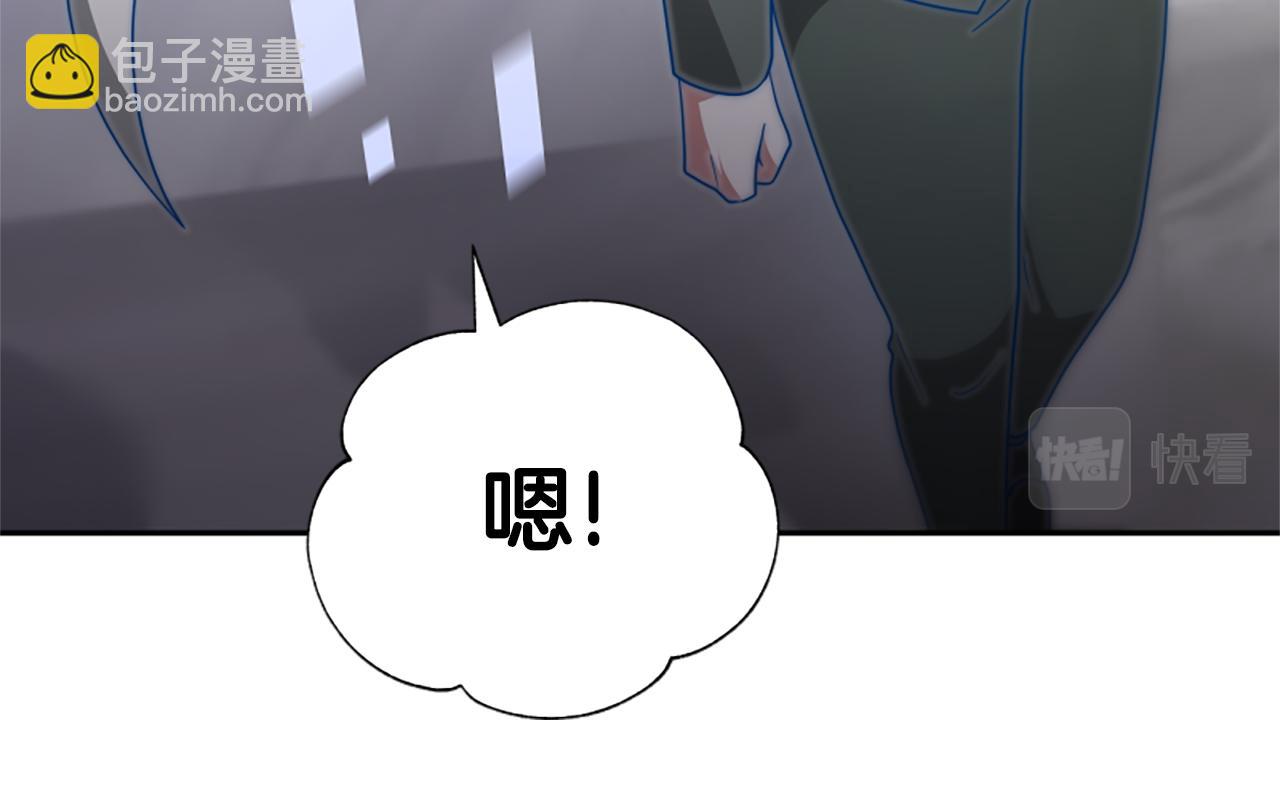 惡女靠系統收割崇拜 - 第62話 他出去了？(4/5) - 7