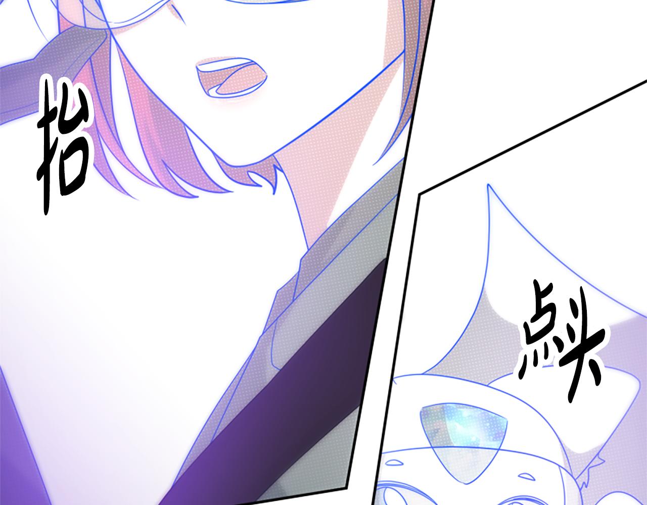 惡女靠系統收割崇拜 - 第62話 他出去了？(4/5) - 6