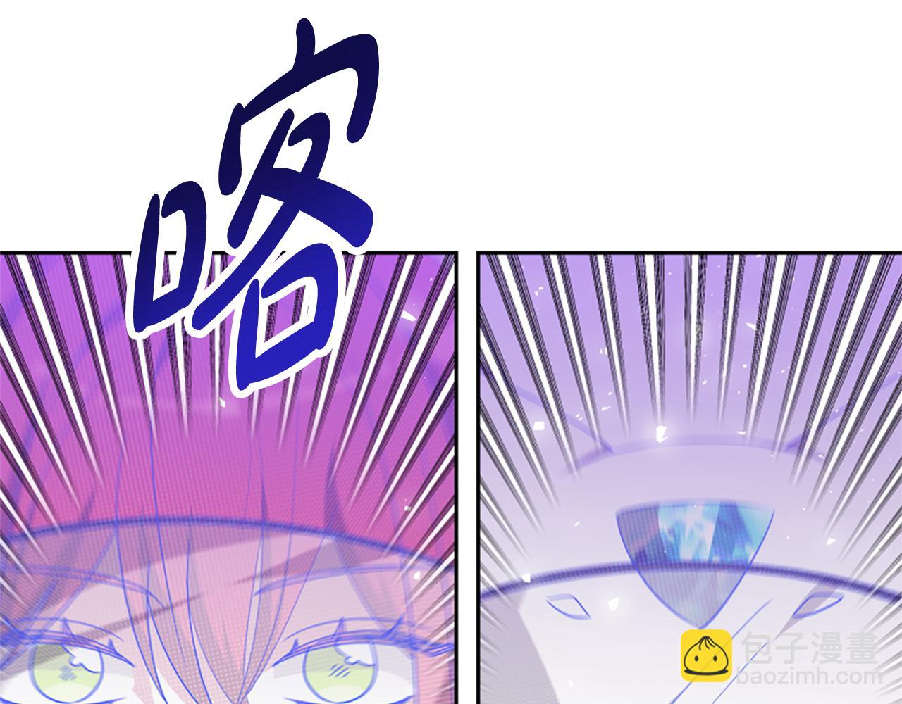 惡女靠系統收割崇拜 - 第62話 他出去了？(4/5) - 8