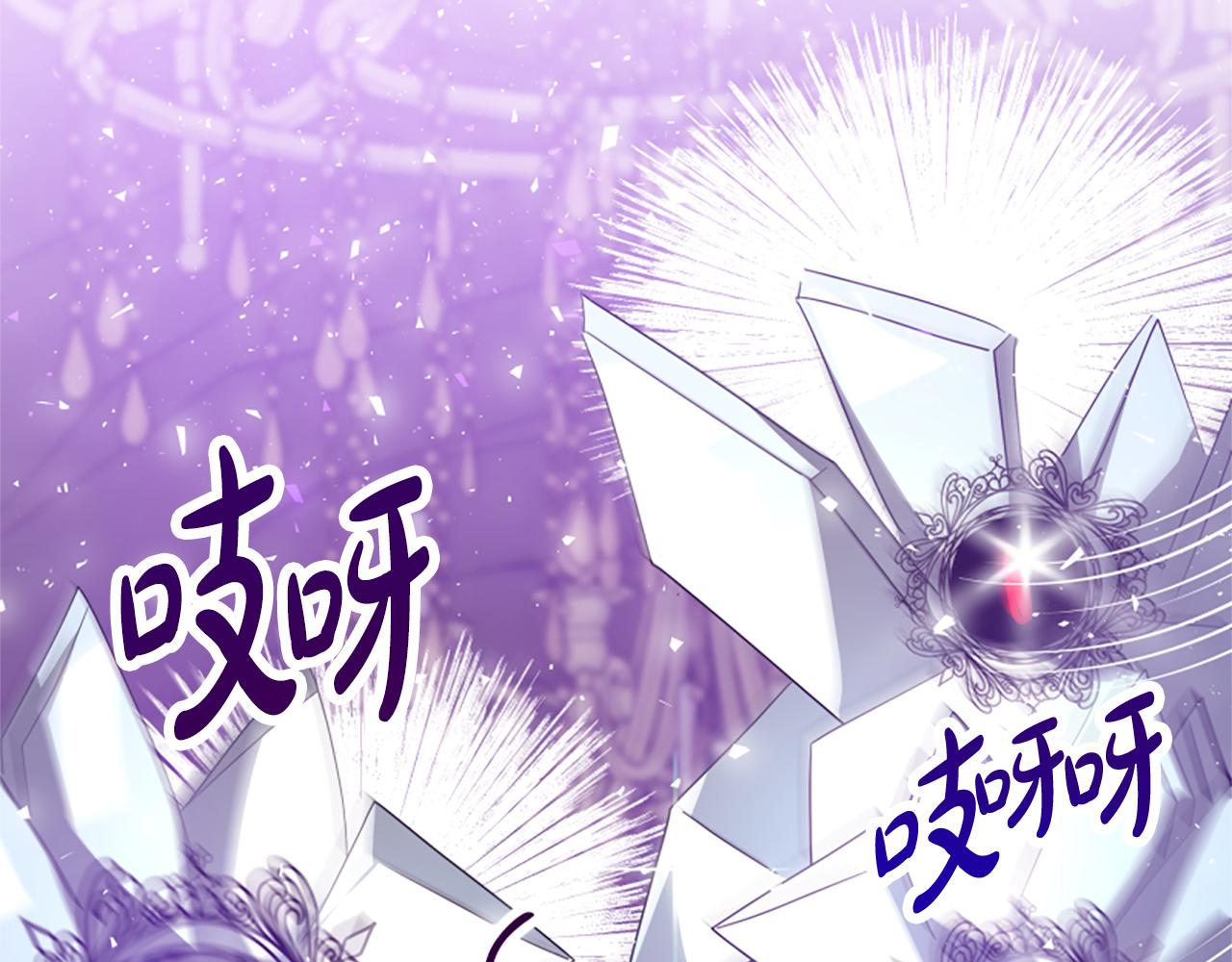 惡女靠系統收割崇拜 - 第62話 他出去了？(4/5) - 3