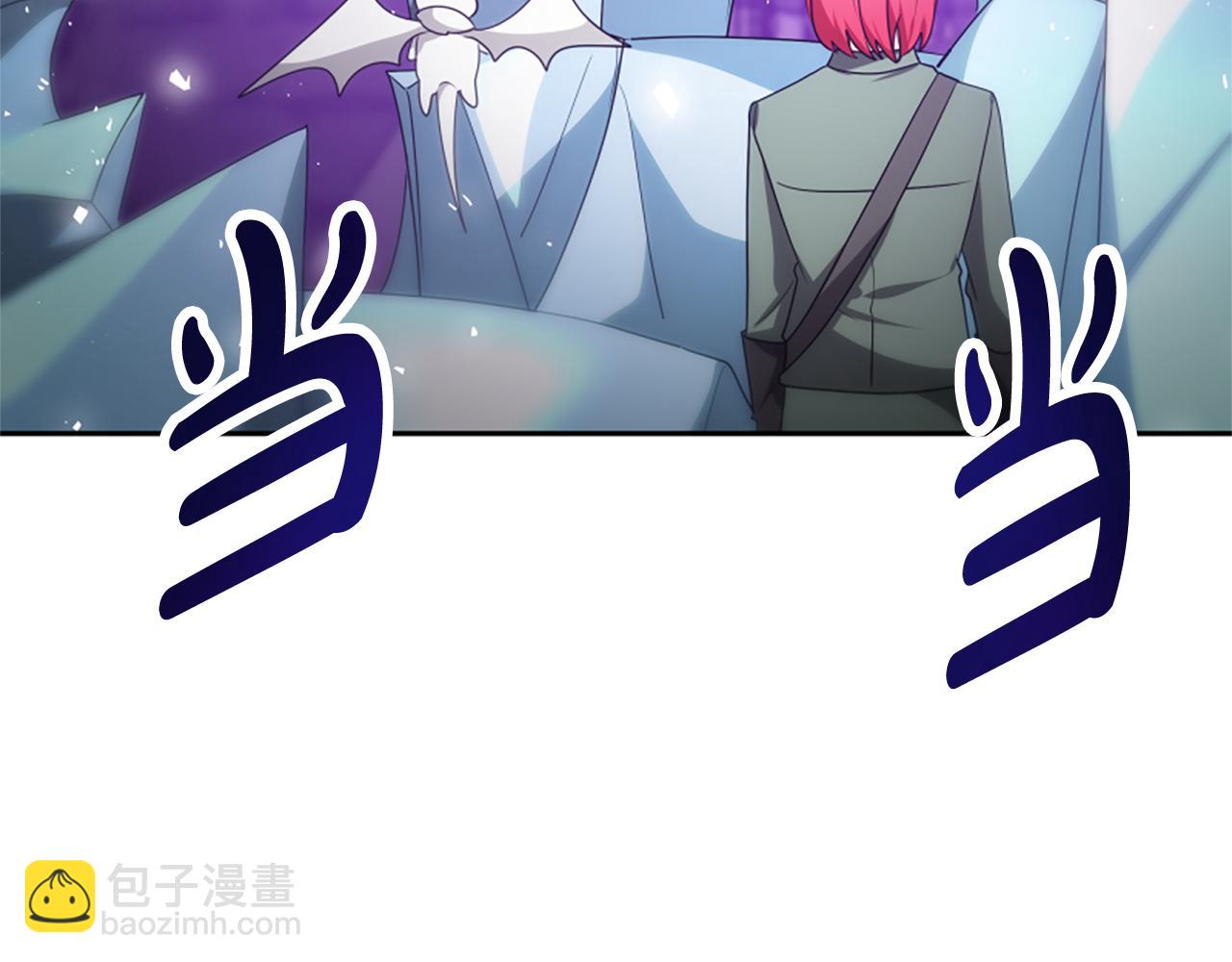 惡女靠系統收割崇拜 - 第62話 他出去了？(4/5) - 5