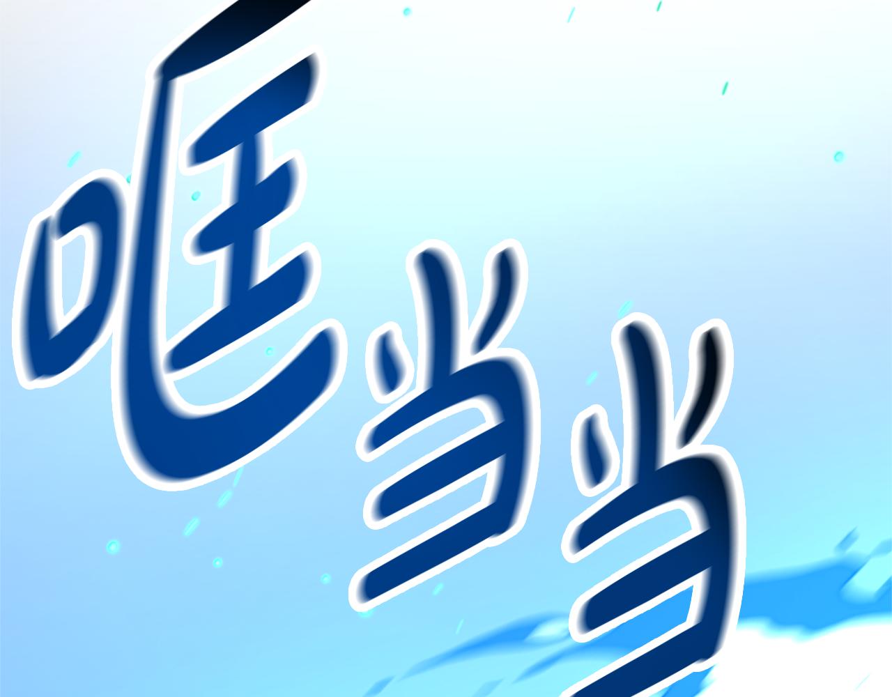 惡女靠系統收割崇拜 - 第62話 他出去了？(4/5) - 5