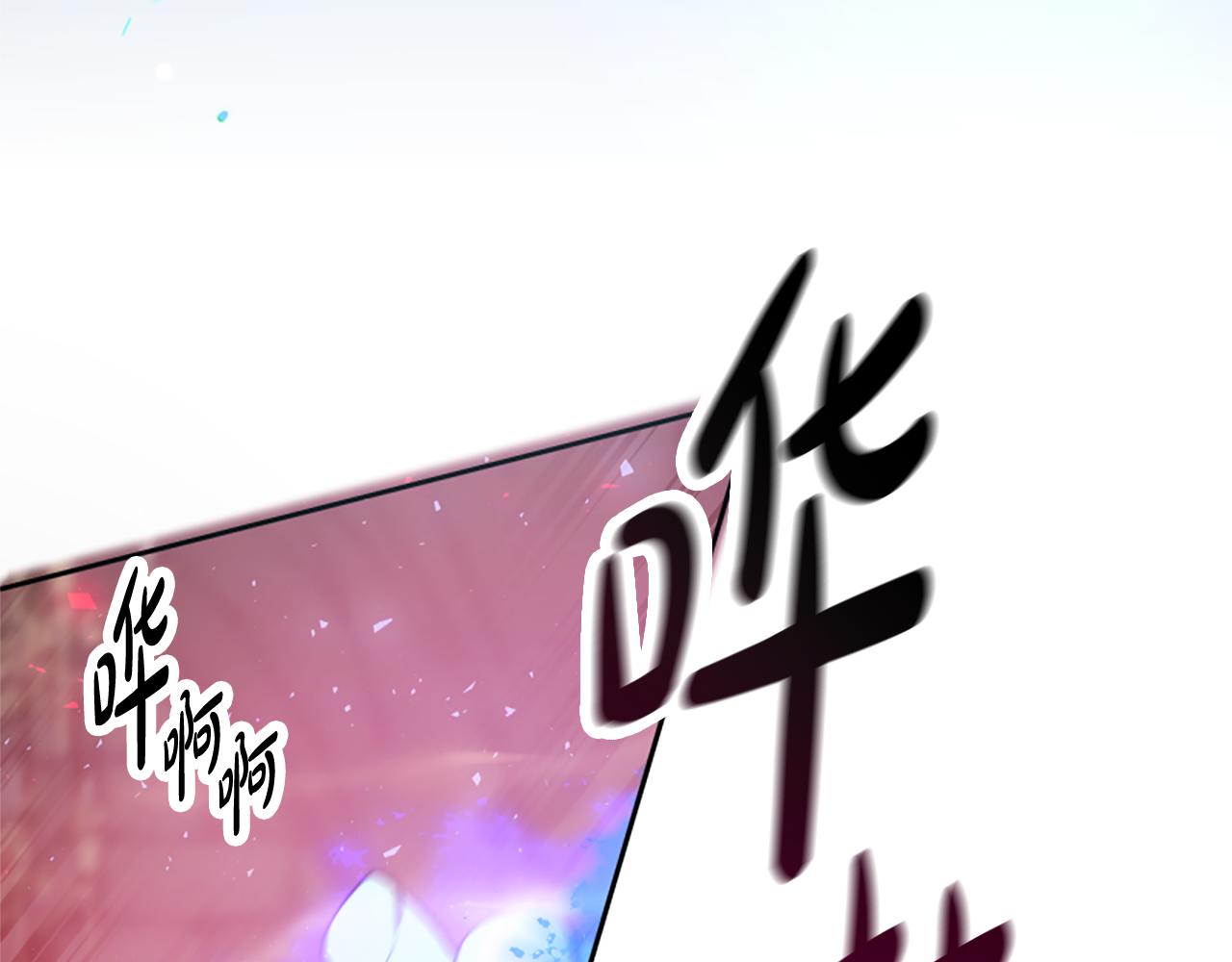 惡女靠系統收割崇拜 - 第62話 他出去了？(4/5) - 7