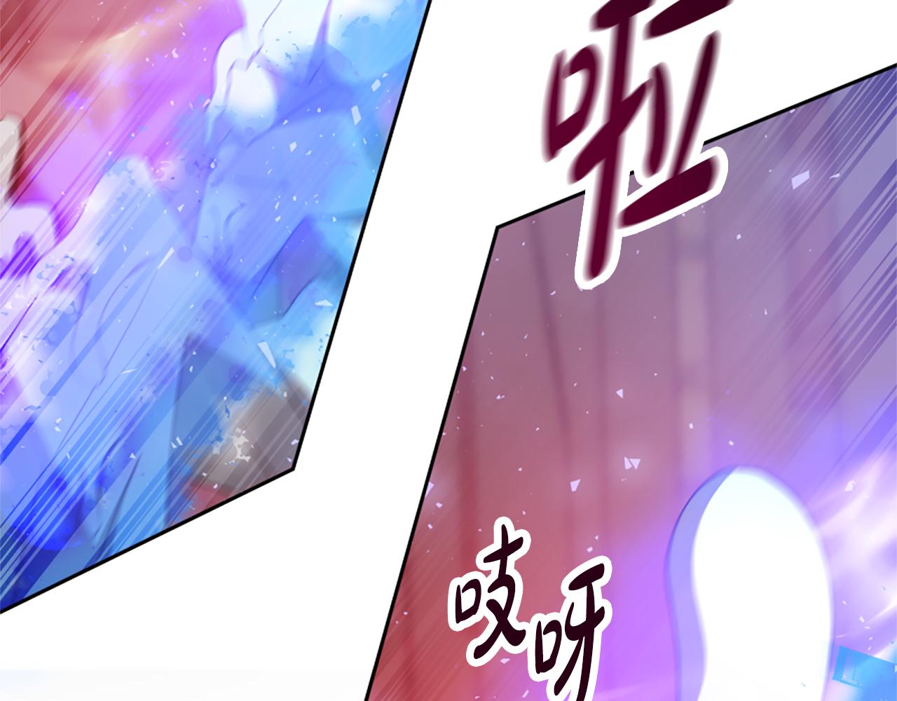 惡女靠系統收割崇拜 - 第62話 他出去了？(4/5) - 8