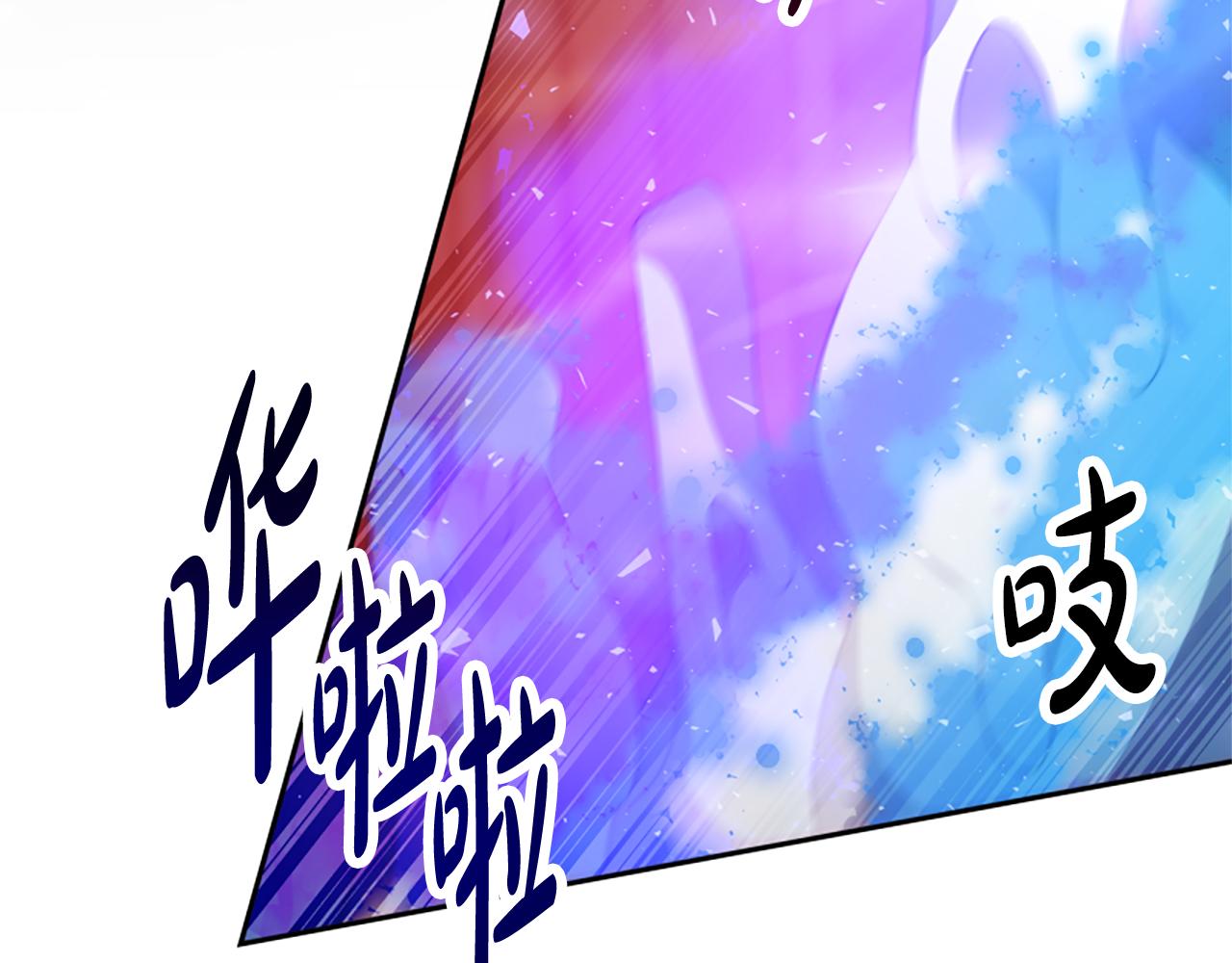 惡女靠系統收割崇拜 - 第62話 他出去了？(4/5) - 1