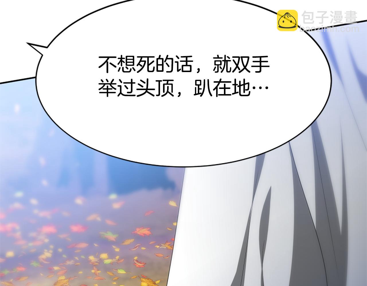 惡女靠系統收割崇拜 - 第62話 他出去了？(5/5) - 1