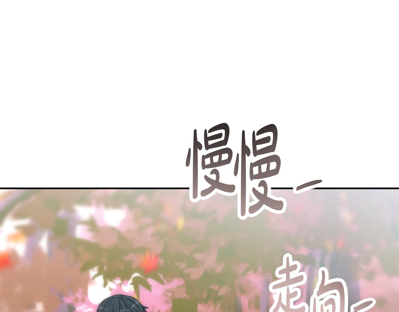 惡女靠系統收割崇拜 - 第62話 他出去了？(5/5) - 3