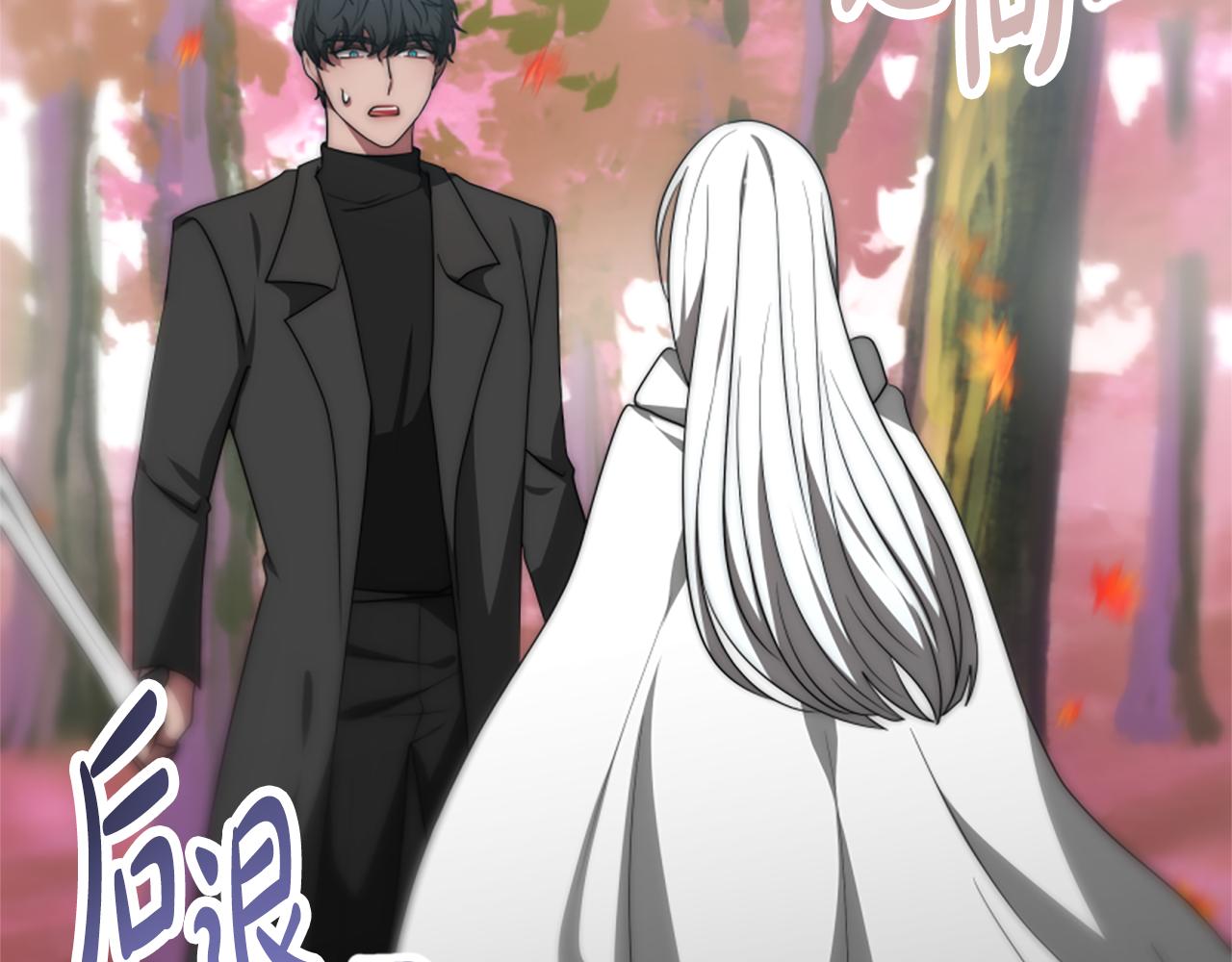 惡女靠系統收割崇拜 - 第62話 他出去了？(5/5) - 4