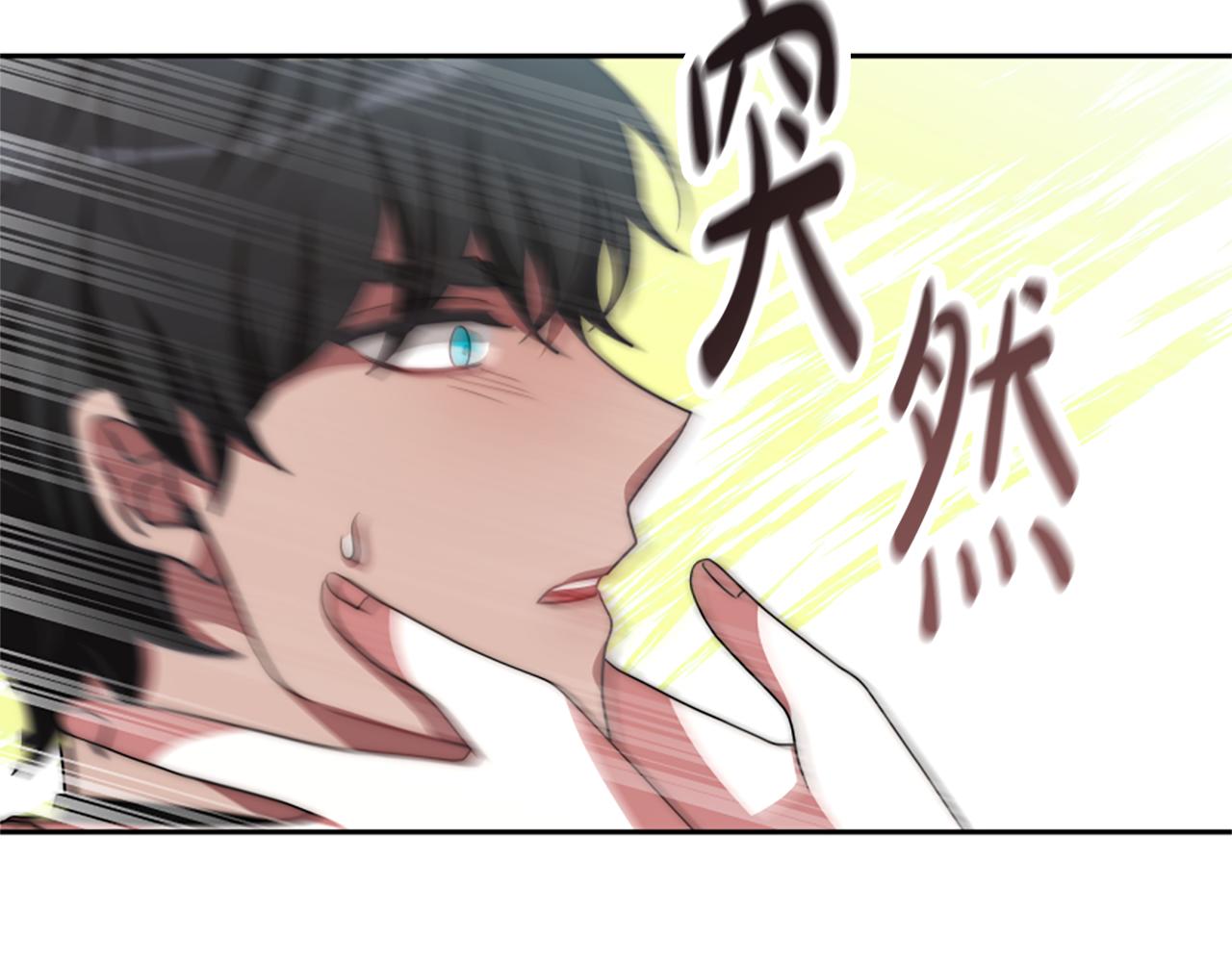 惡女靠系統收割崇拜 - 第62話 他出去了？(5/5) - 6