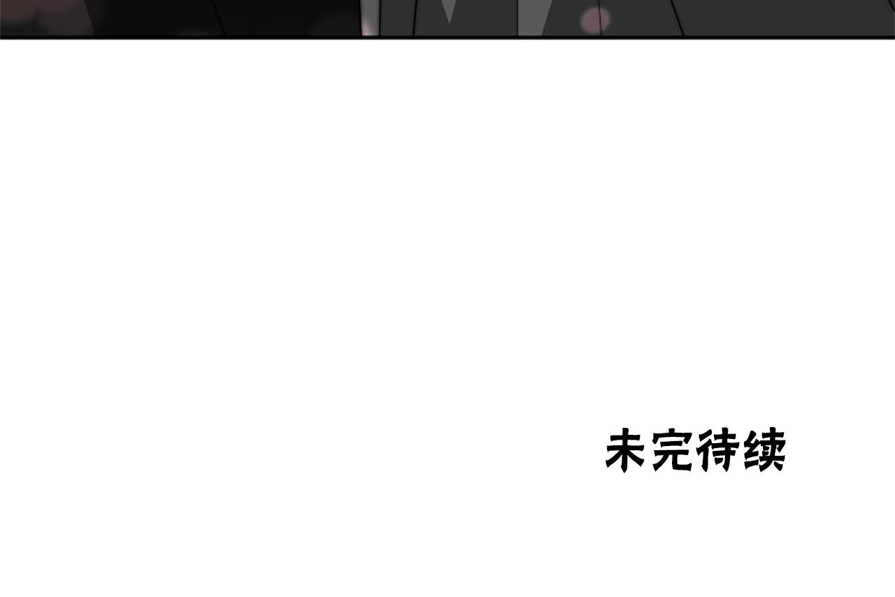 惡女靠系統收割崇拜 - 第62話 他出去了？(5/5) - 5