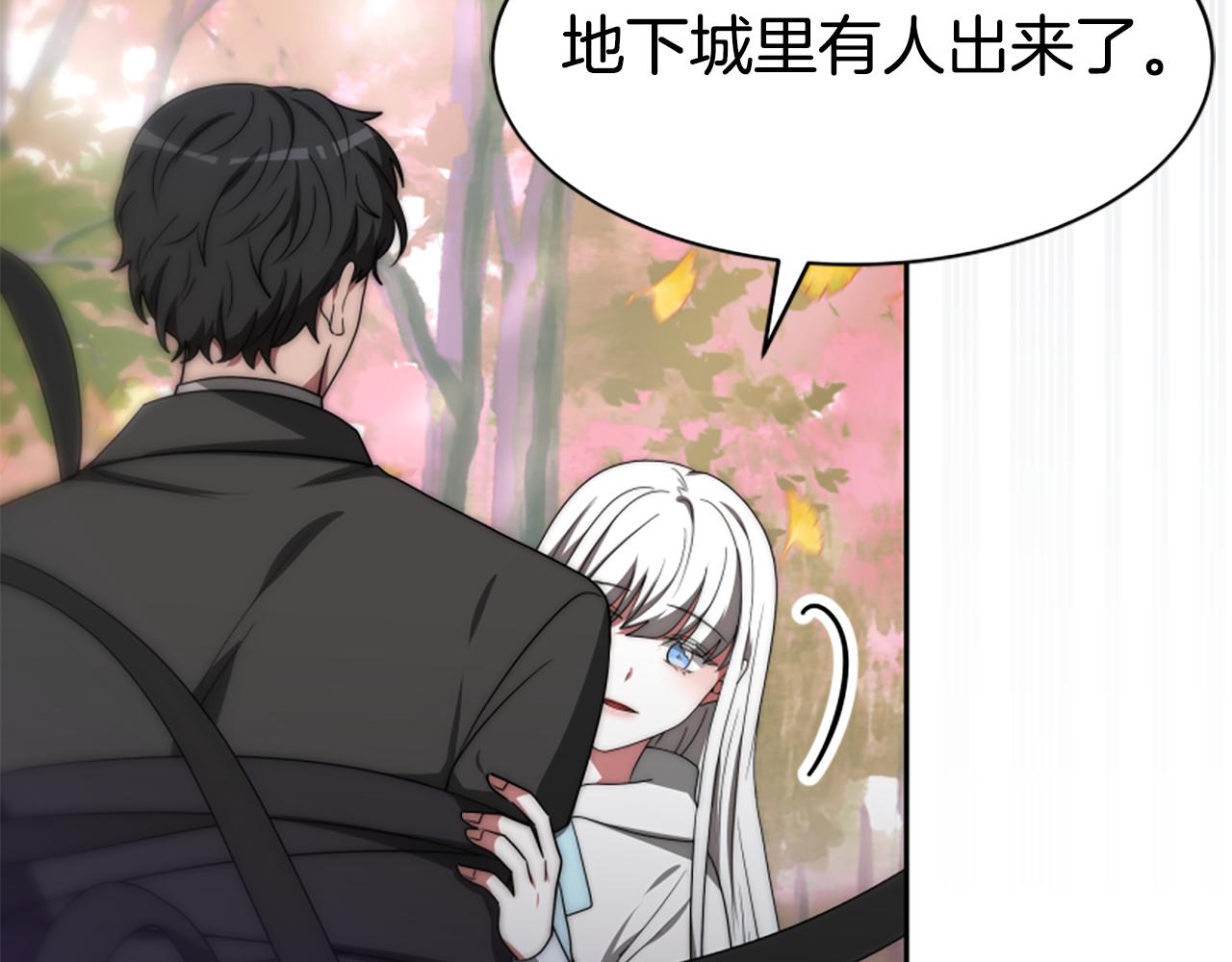 惡女靠系統收割崇拜 - 第62話 他出去了？(5/5) - 1