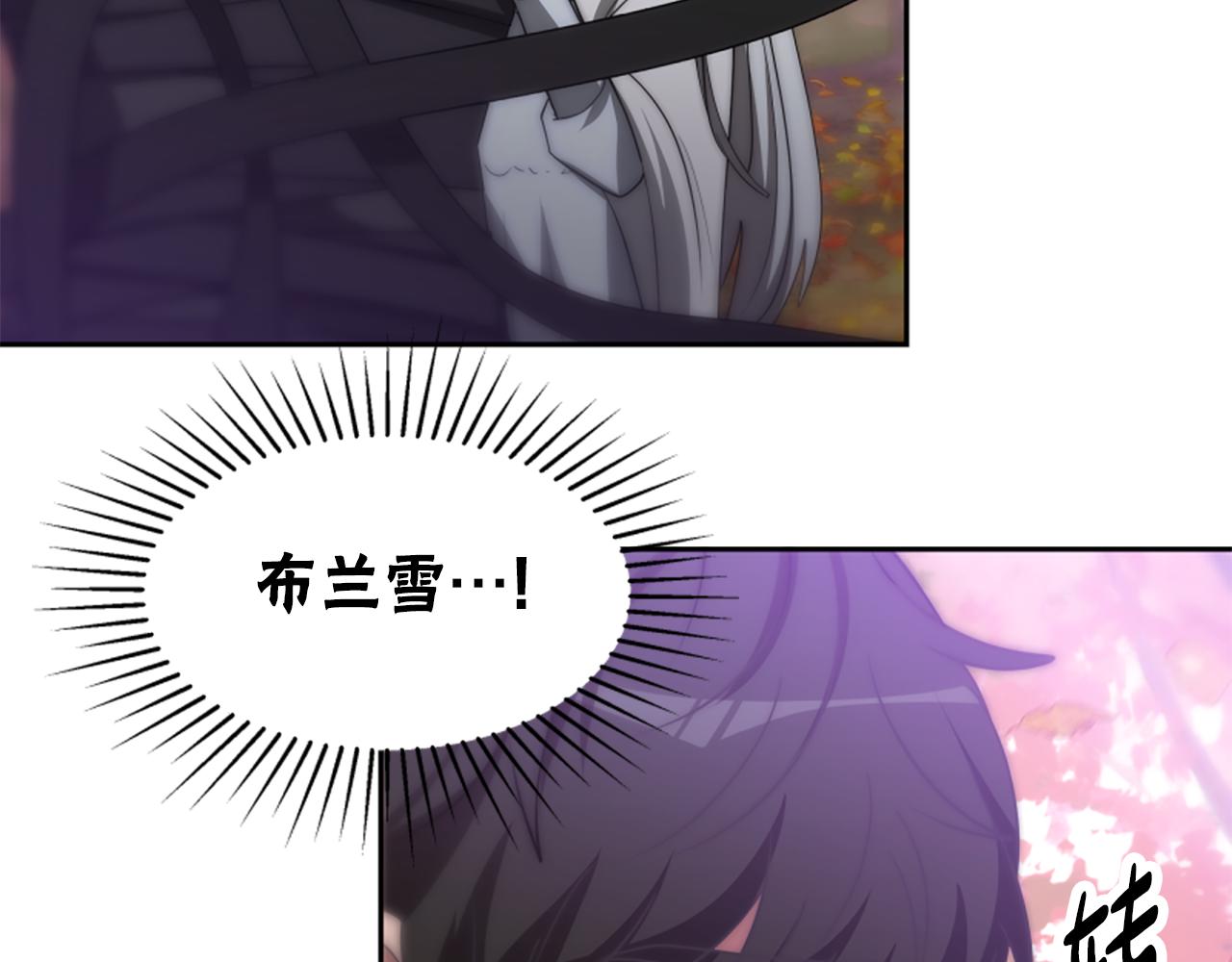 惡女靠系統收割崇拜 - 第62話 他出去了？(5/5) - 2