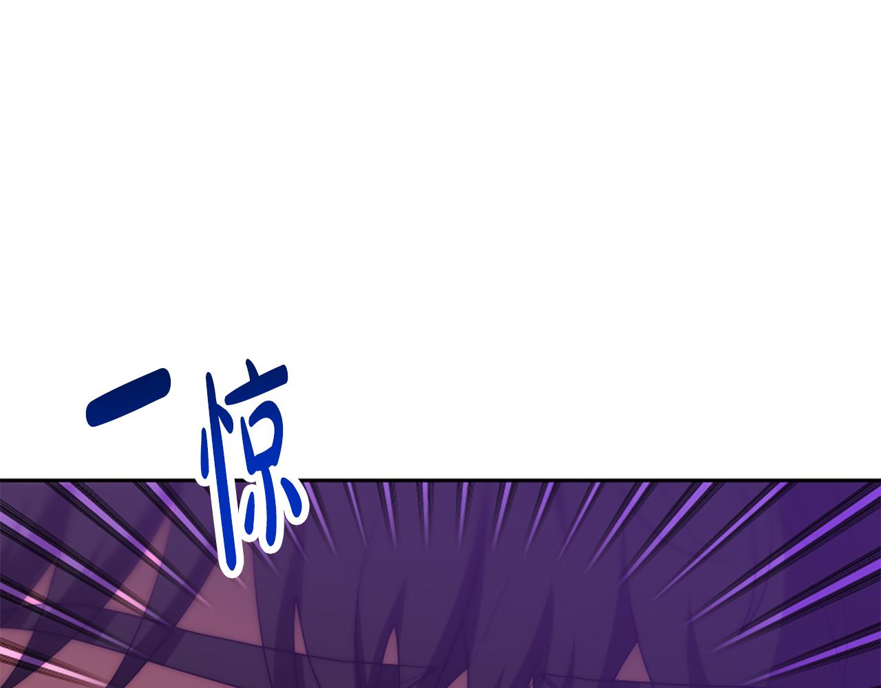 惡女靠系統收割崇拜 - 第62話 他出去了？(5/5) - 4