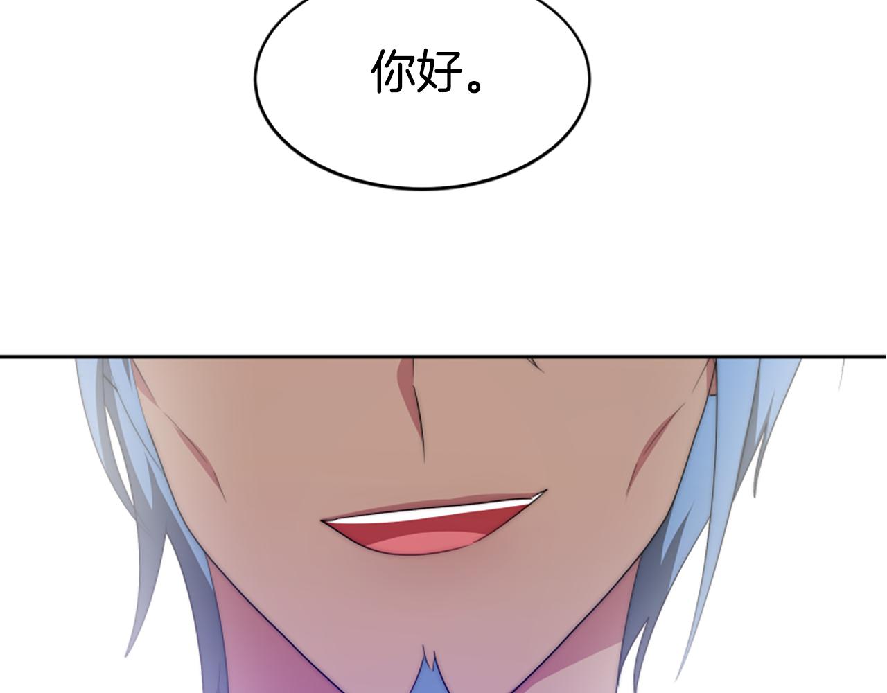 惡女靠系統收割崇拜 - 第62話 他出去了？(5/5) - 6