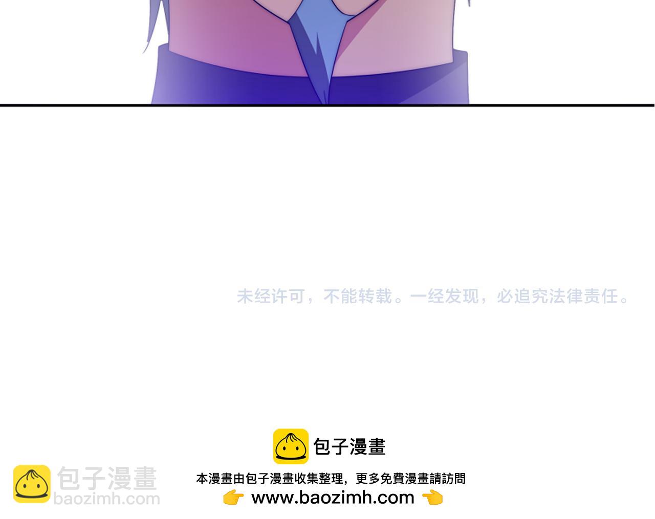 惡女靠系統收割崇拜 - 第62話 他出去了？(5/5) - 1