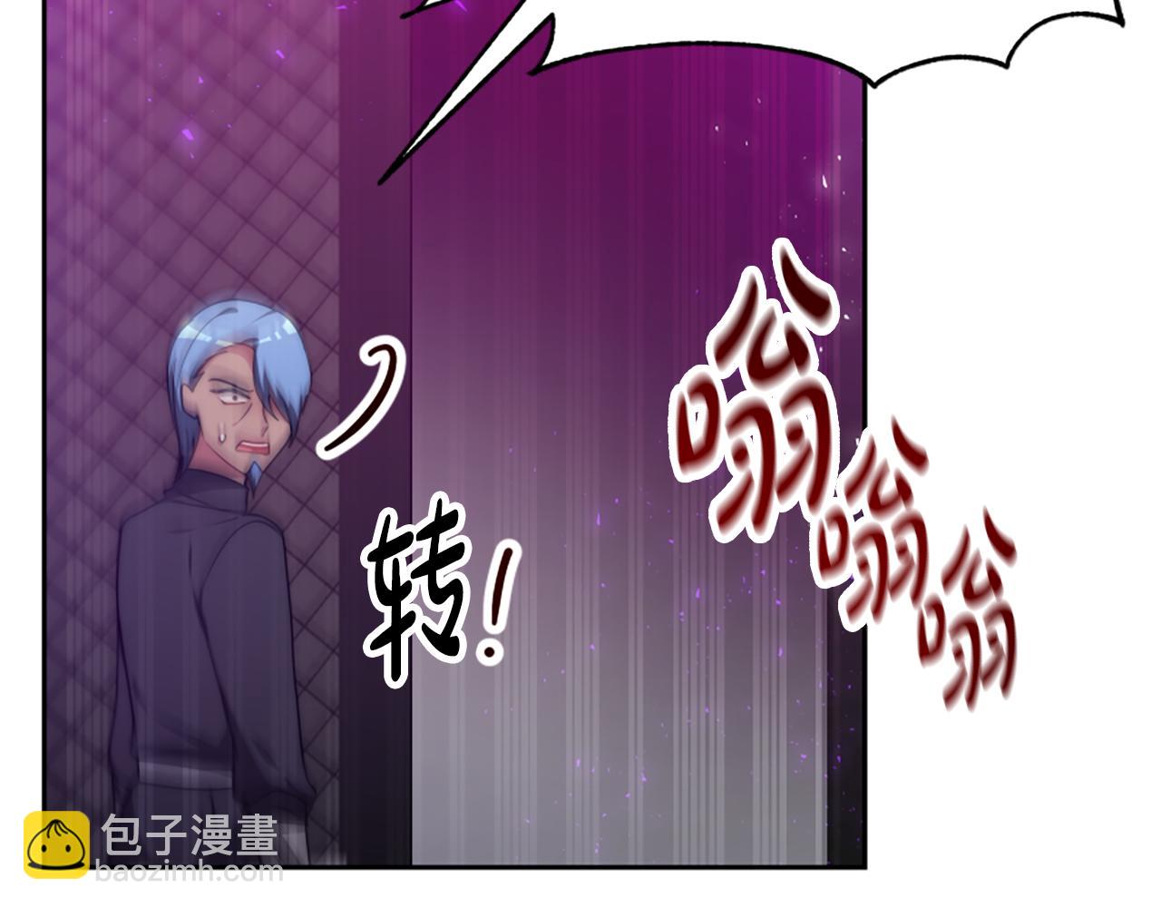 惡女靠系統收割崇拜 - 第62話 他出去了？(1/5) - 6