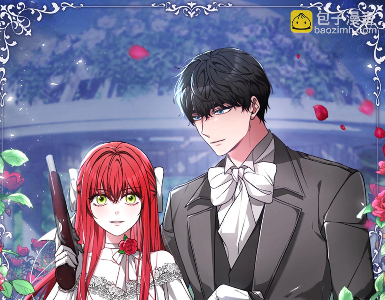 惡女靠系統收割崇拜 - 第62話 他出去了？(1/5) - 6