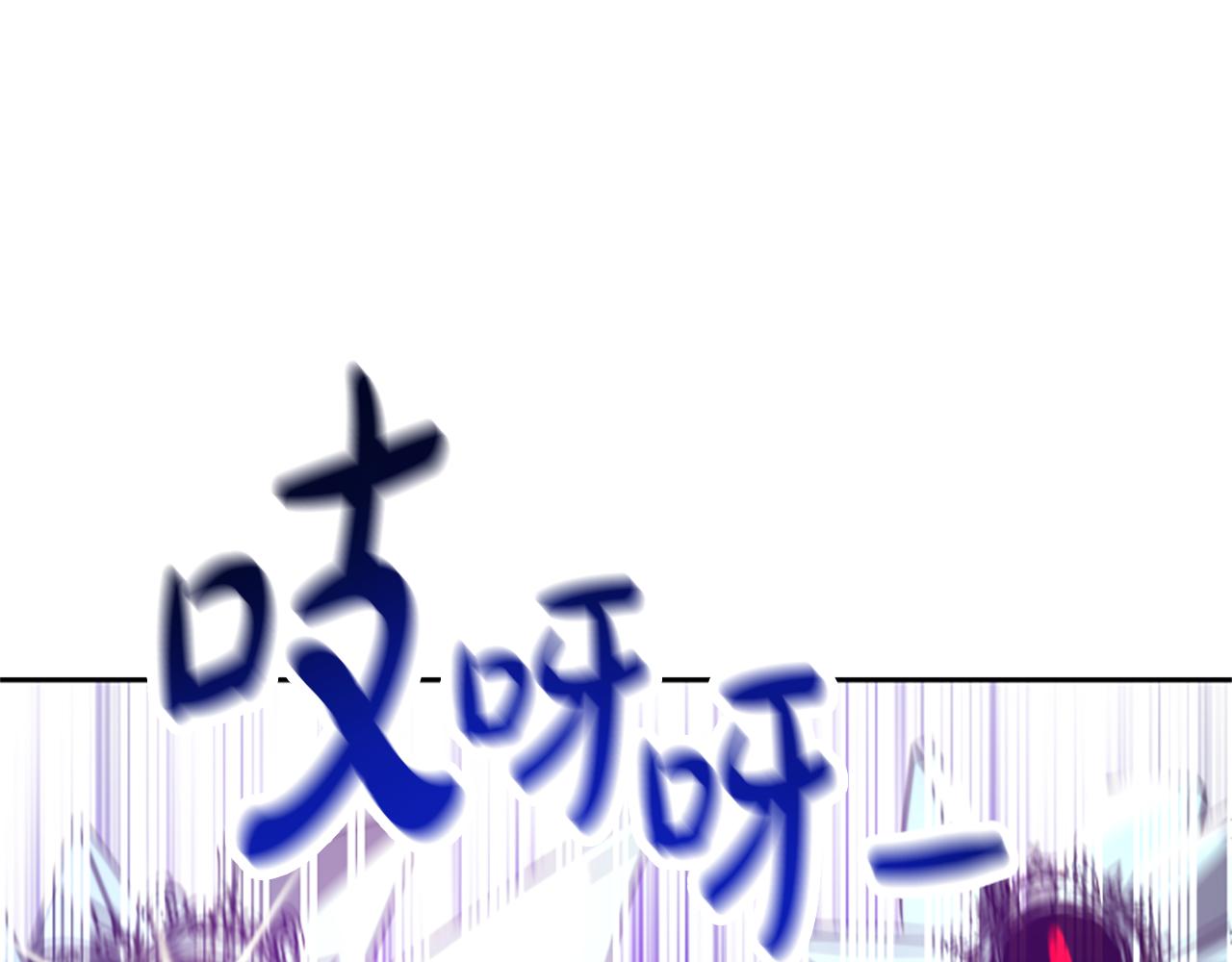 惡女靠系統收割崇拜 - 第62話 他出去了？(2/5) - 2