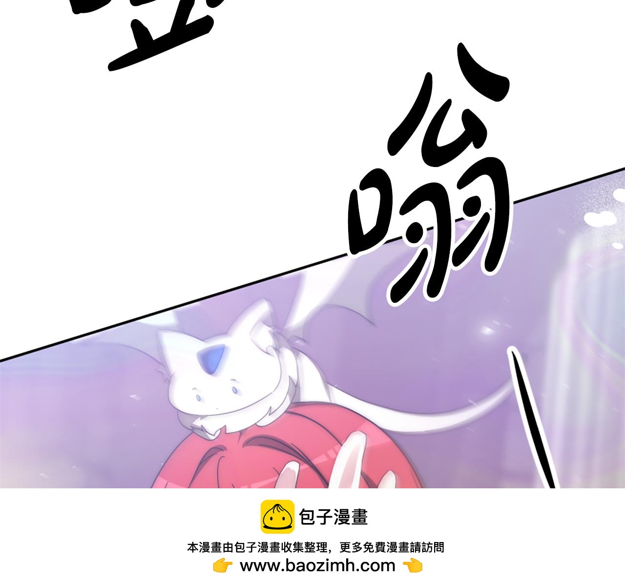 惡女靠系統收割崇拜 - 第64話 你會愛上我(2/5) - 6