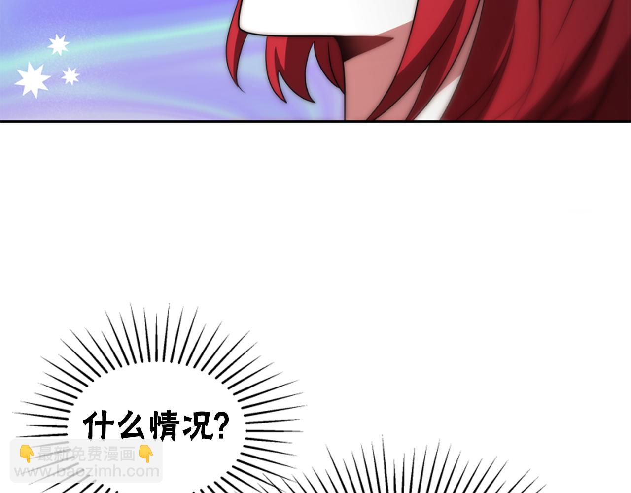 惡女靠系統收割崇拜 - 第64話 你會愛上我(3/5) - 6