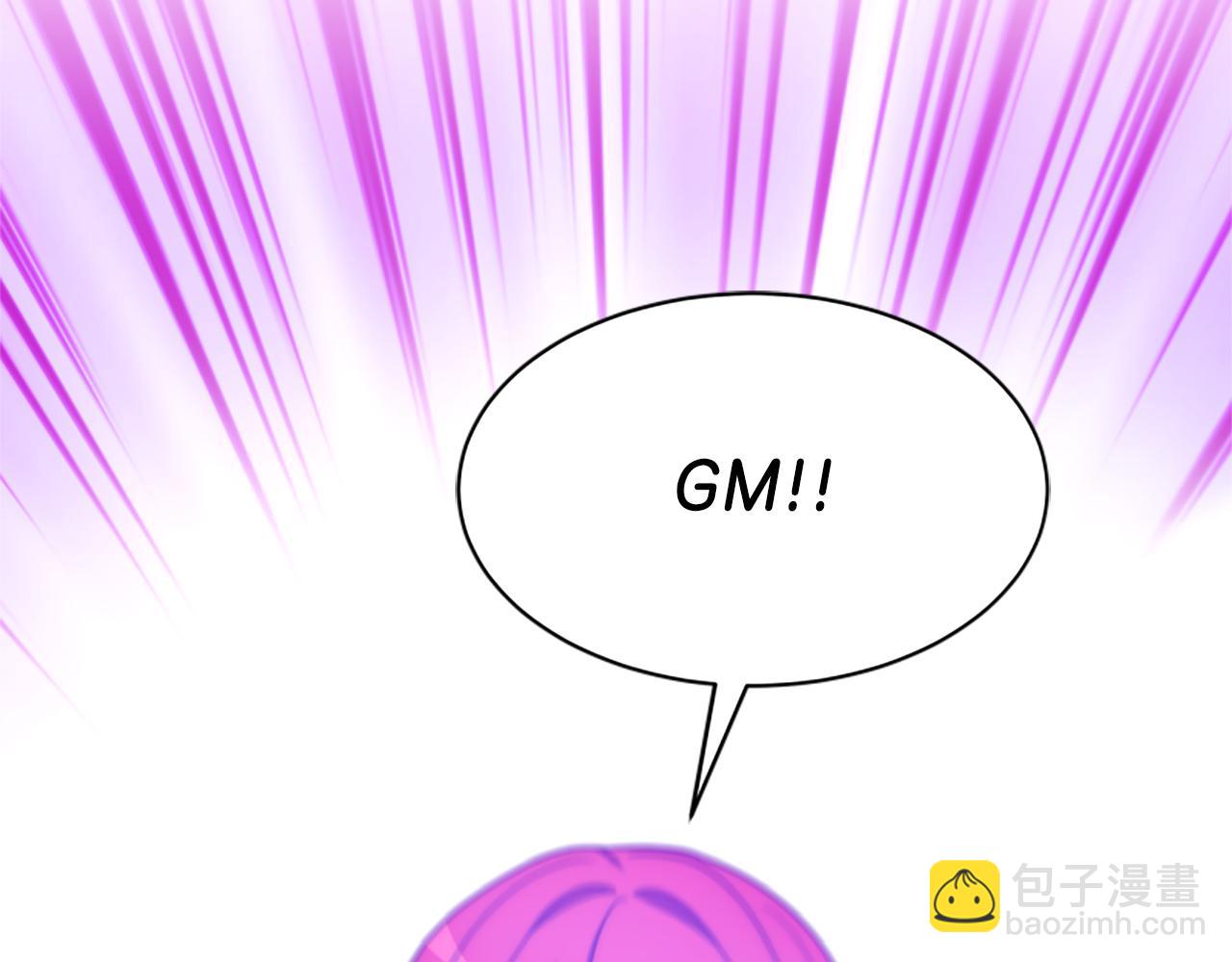 惡女靠系統收割崇拜 - 第64話 你會愛上我(3/5) - 1