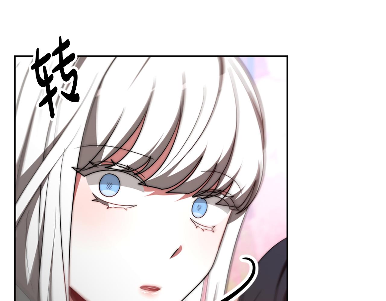 惡女靠系統收割崇拜 - 第64話 你會愛上我(3/5) - 5