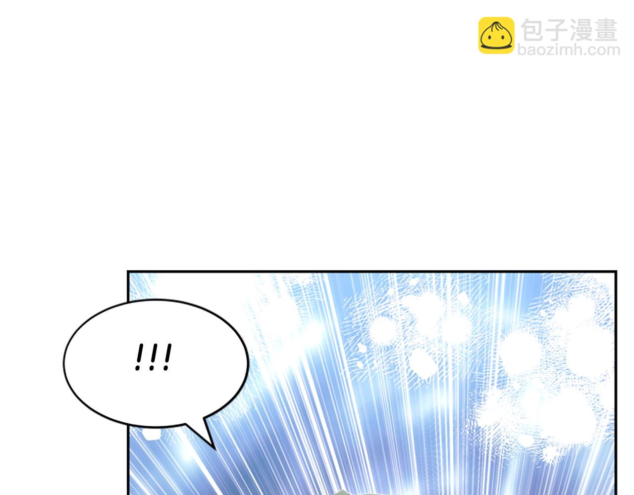 惡女靠系統收割崇拜 - 第64話 你會愛上我(3/5) - 8