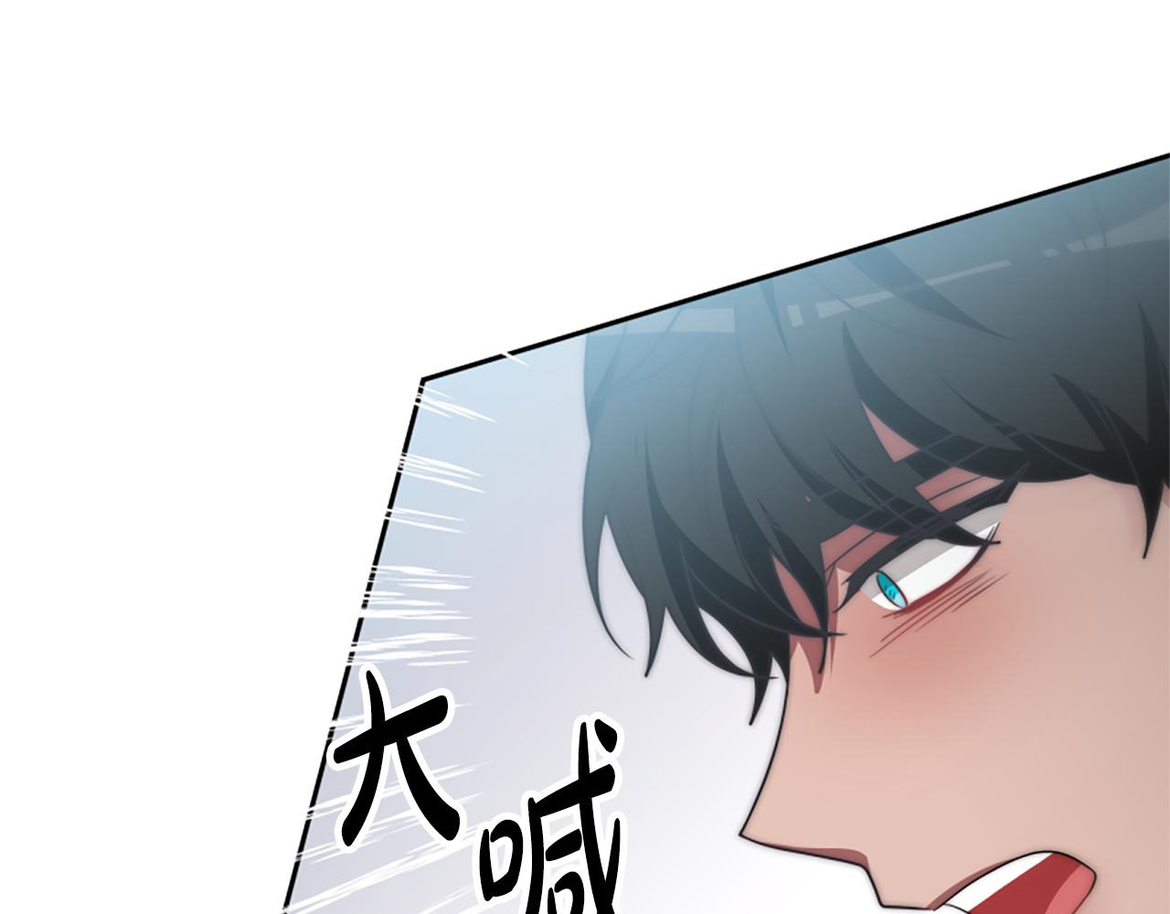 惡女靠系統收割崇拜 - 第64話 你會愛上我(1/5) - 8