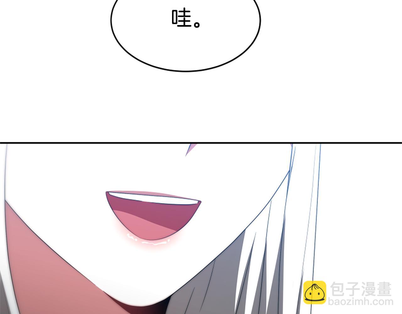 惡女靠系統收割崇拜 - 第64話 你會愛上我(4/5) - 7