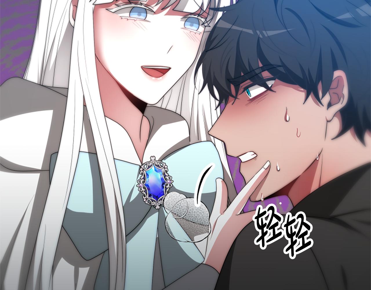 惡女靠系統收割崇拜 - 第64話 你會愛上我(4/5) - 2