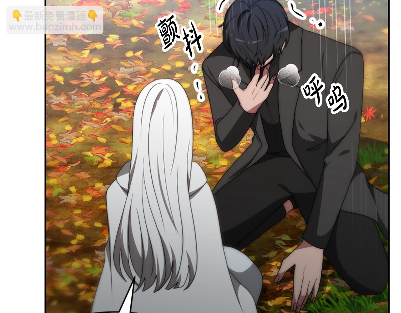 惡女靠系統收割崇拜 - 第64話 你會愛上我(4/5) - 5